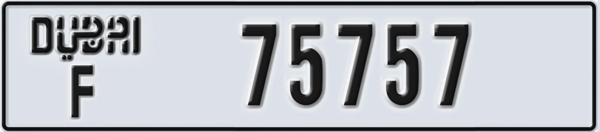 UAE License Plate Dubai F 75757