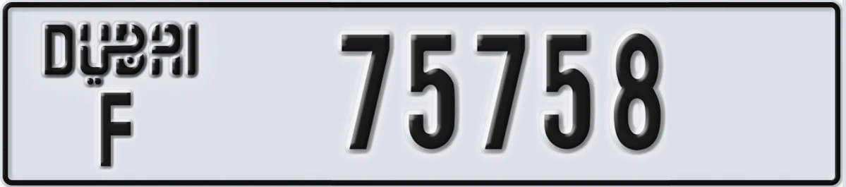 UAE License Plate Dubai F 75758