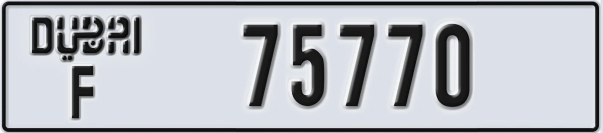 UAE License Plate Dubai F 75770