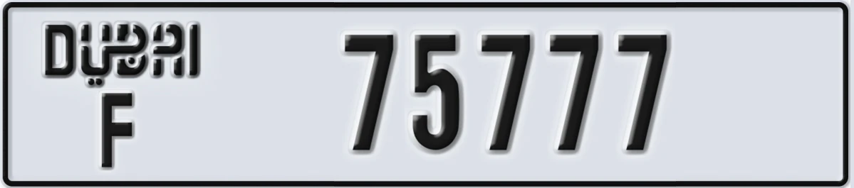 UAE License Plate Dubai F 75777