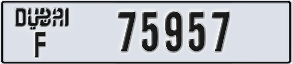 UAE License Plate Dubai F 75957