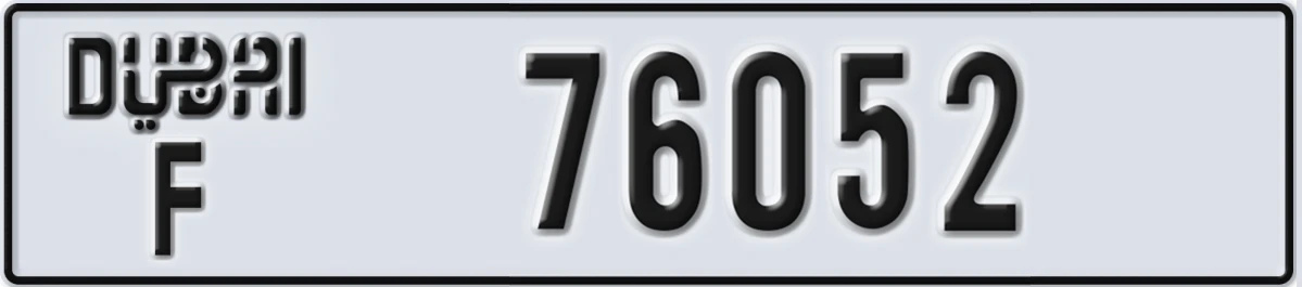 UAE License Plate Dubai F 76052