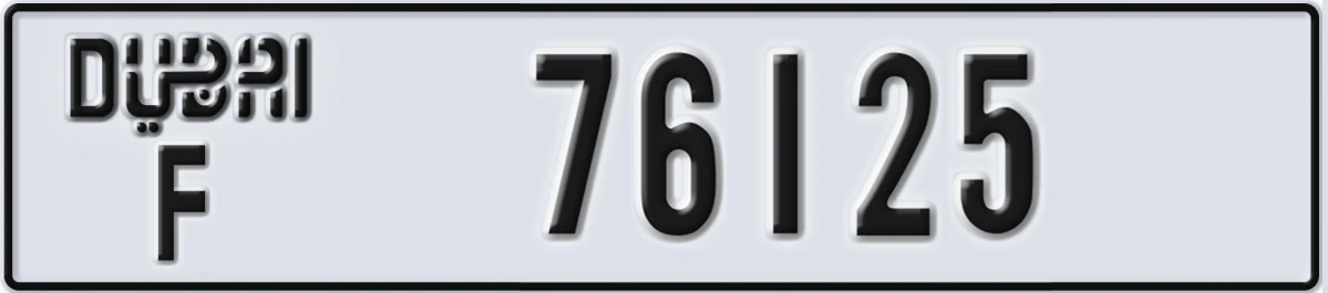 UAE License Plate Dubai F 76125