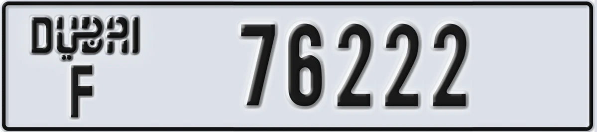 UAE License Plate Dubai F 76222