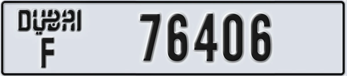 UAE License Plate Dubai F 76406