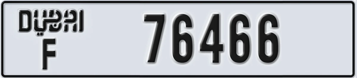UAE License Plate Dubai F 76466
