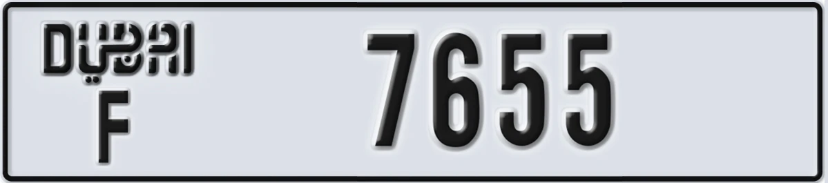 UAE License Plate Dubai F 7655