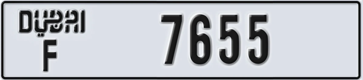 UAE License Plate Dubai F 7655