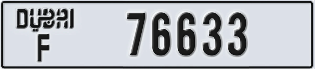 UAE License Plate Dubai F 76633