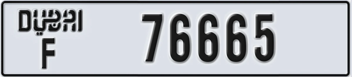UAE License Plate Dubai F 76665