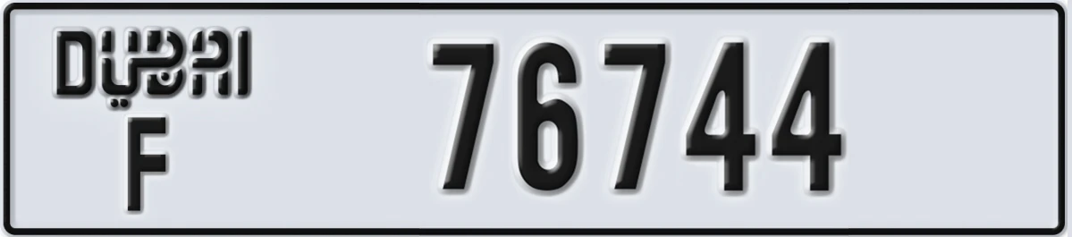 UAE License Plate Dubai F 76744