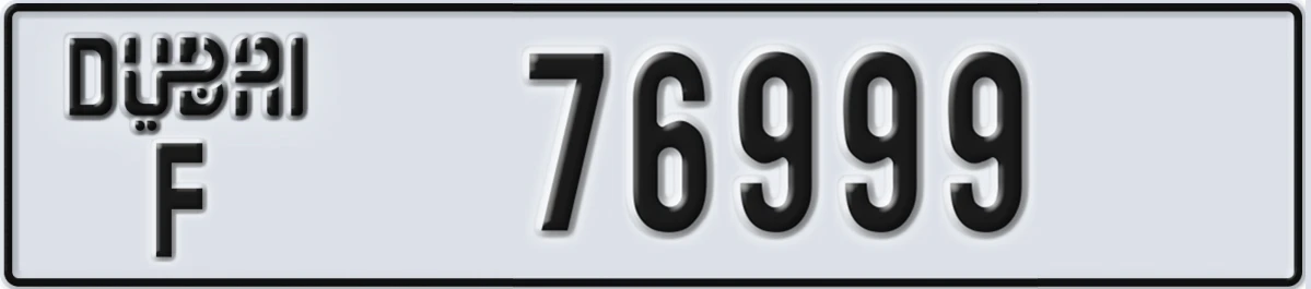 UAE License Plate Dubai F 76999