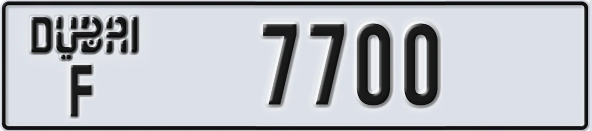 UAE License Plate Dubai F 7700
