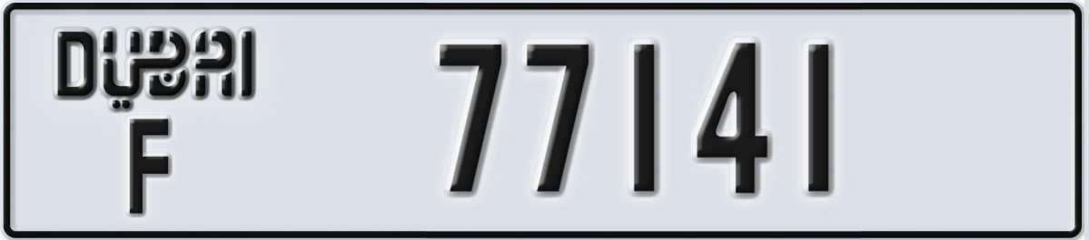 UAE License Plate Dubai F 77141