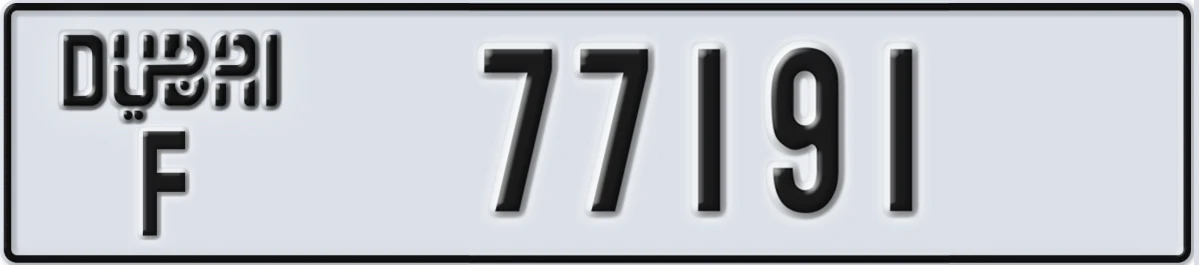 UAE License Plate Dubai F 77191
