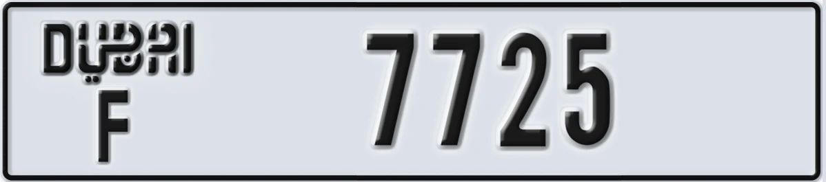 UAE License Plate Dubai F 7725