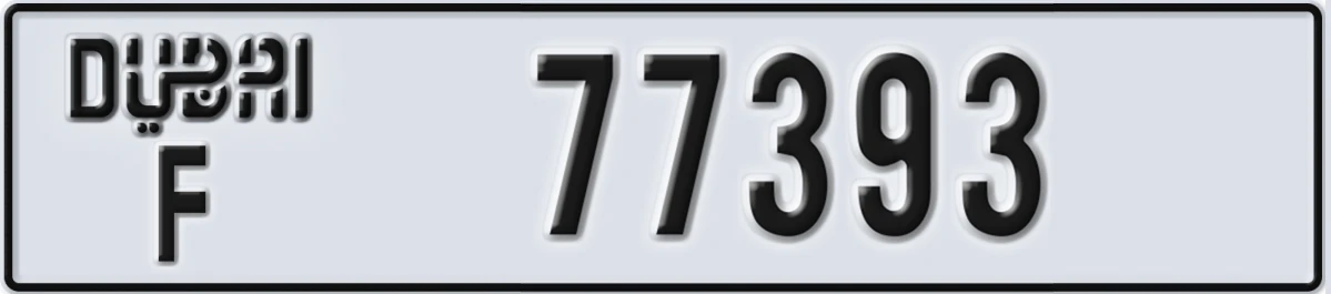 UAE License Plate Dubai F 77393