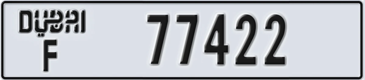 UAE License Plate Dubai F 77422