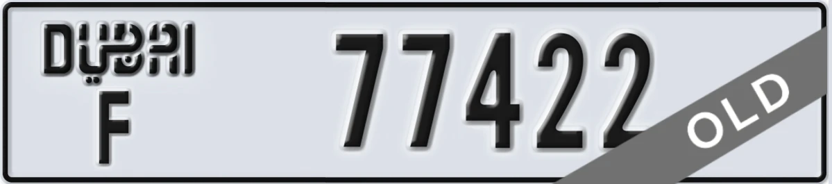 UAE License Plate Dubai F 77422