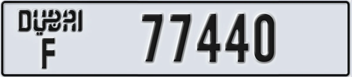 UAE License Plate Dubai F 77440