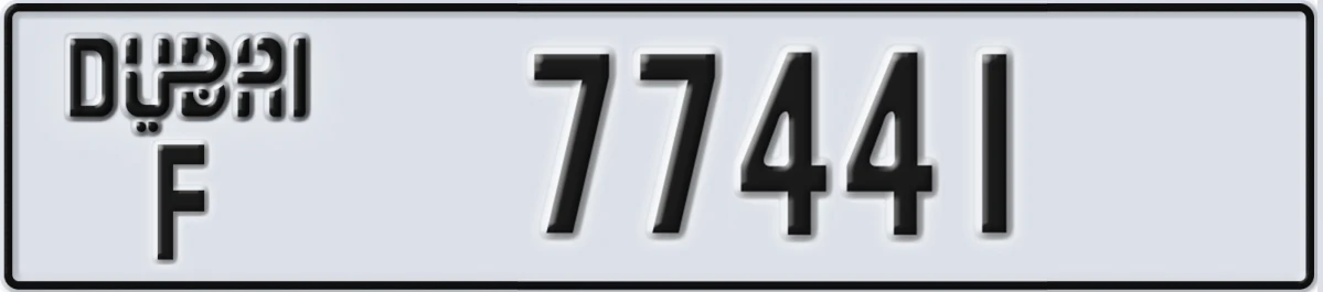 UAE License Plate Dubai F 77441
