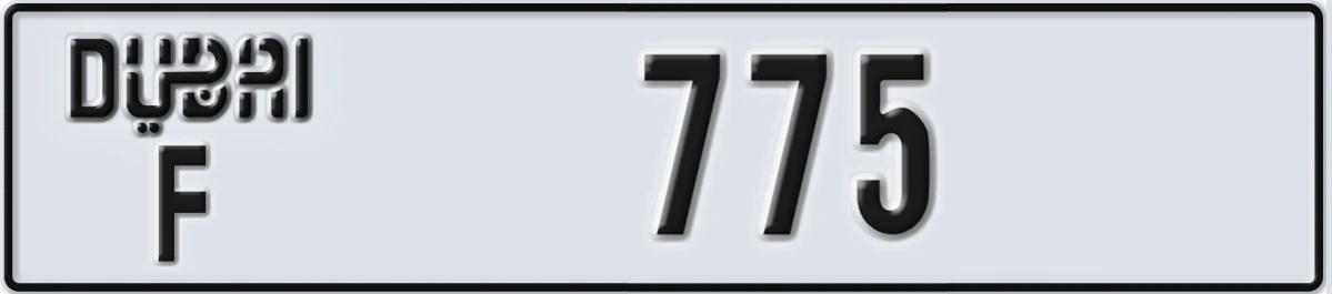 UAE License Plate Dubai F 775