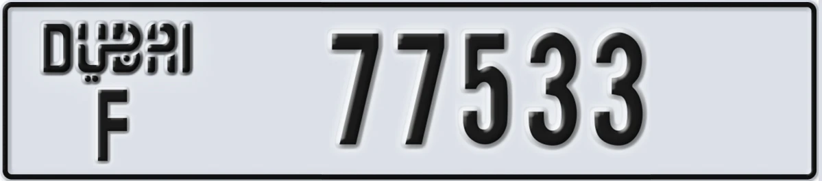 UAE License Plate Dubai F 77533
