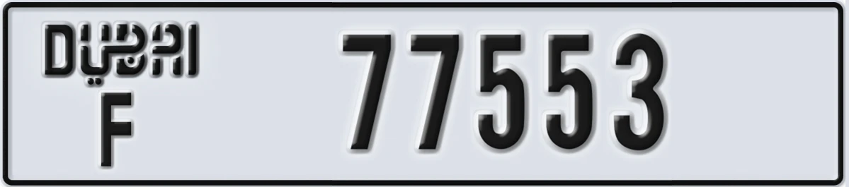 UAE License Plate Dubai F 77553