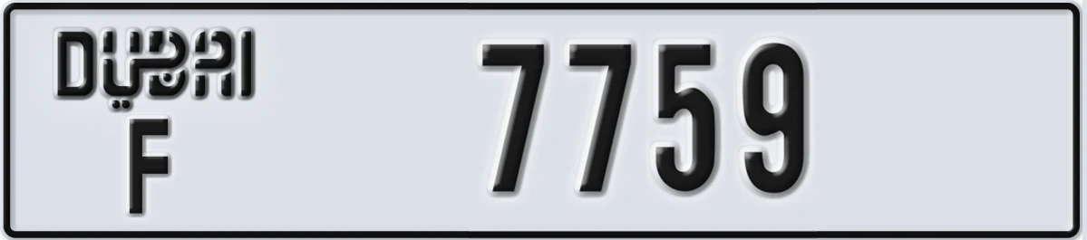 UAE License Plate Dubai F 7759