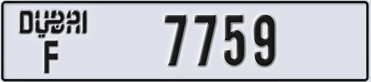 UAE License Plate Dubai F 7759
