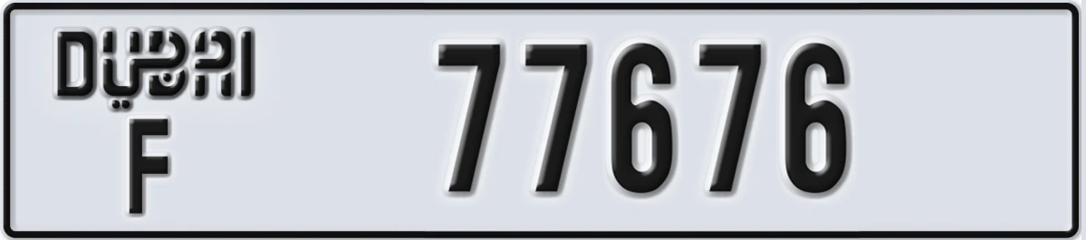 UAE License Plate Dubai F 77676