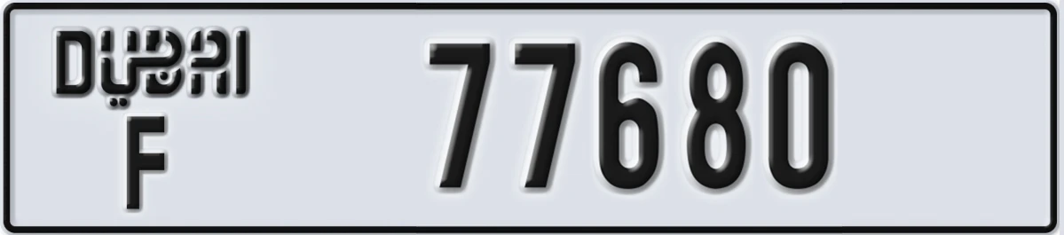 UAE License Plate Dubai F 77680