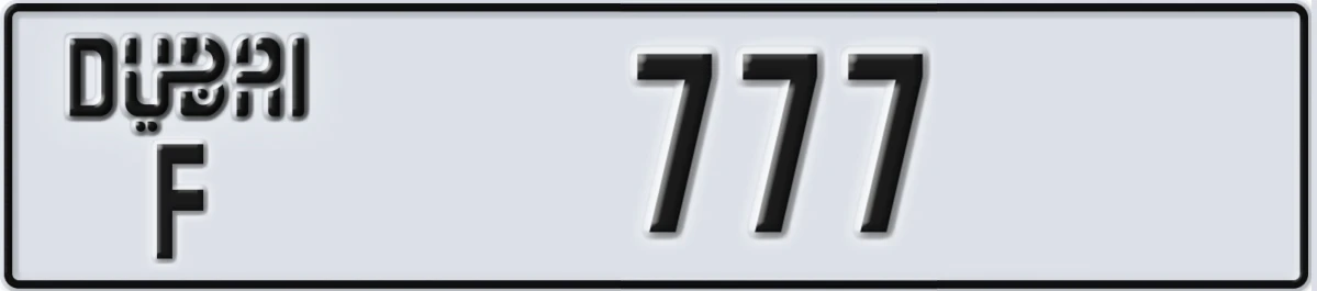 UAE License Plate Dubai F 777