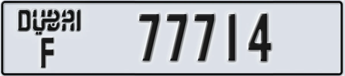 UAE License Plate Dubai F 77714