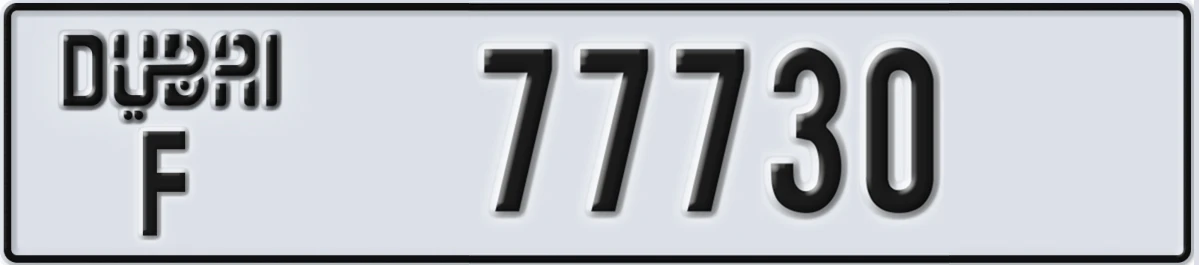 UAE License Plate Dubai F 77730