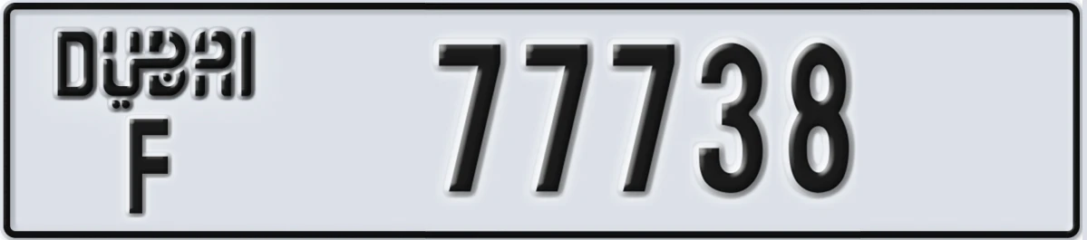 UAE License Plate Dubai F 77738