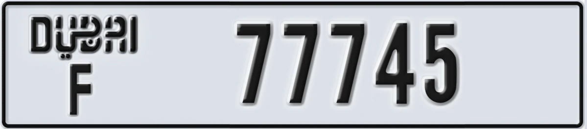UAE License Plate Dubai F 77745