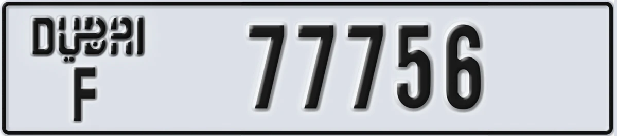 UAE License Plate Dubai F 77756