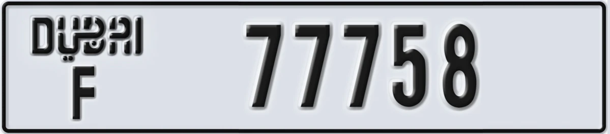 UAE License Plate Dubai F 77758