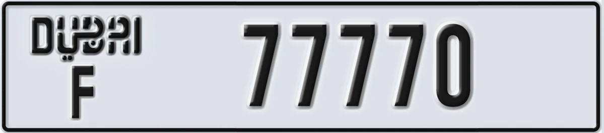 UAE License Plate Dubai F 77770