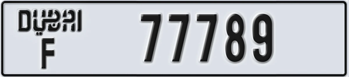 UAE License Plate Dubai F 77789
