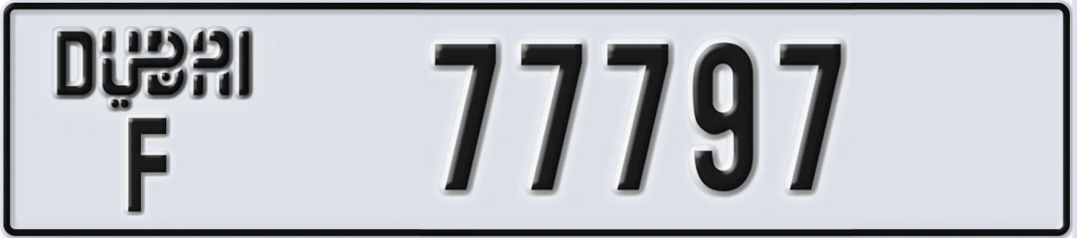 UAE License Plate Dubai F 77797