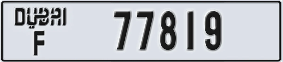 UAE License Plate Dubai F 77819