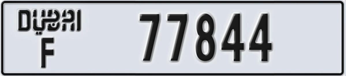 UAE License Plate Dubai F 77844