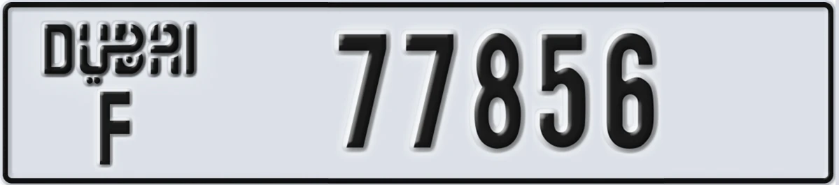 UAE License Plate Dubai F 77856