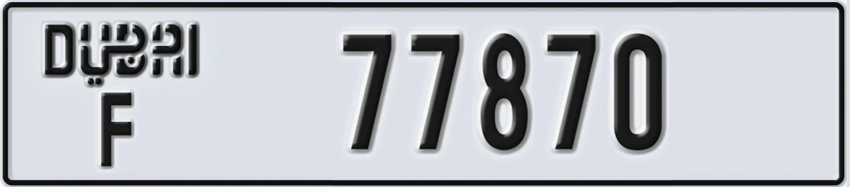 UAE License Plate Dubai F 77870
