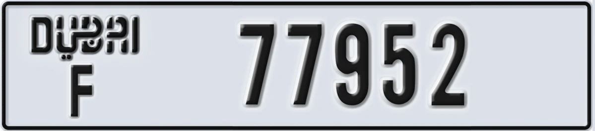 UAE License Plate Dubai F 77952