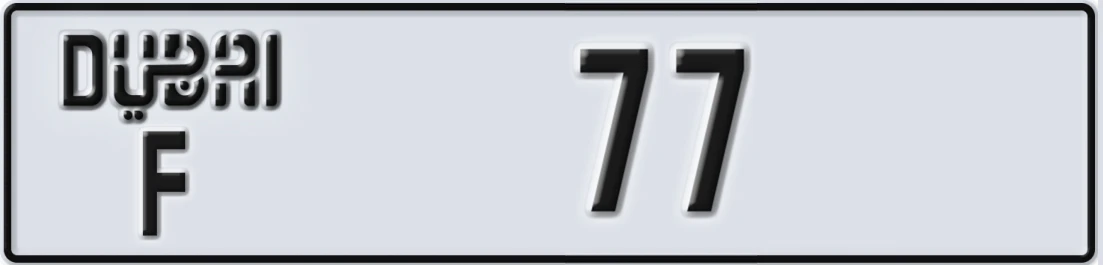 UAE License Plate Dubai F 77X