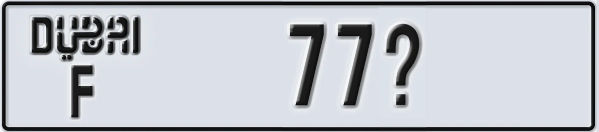 UAE License Plate Dubai F 77X