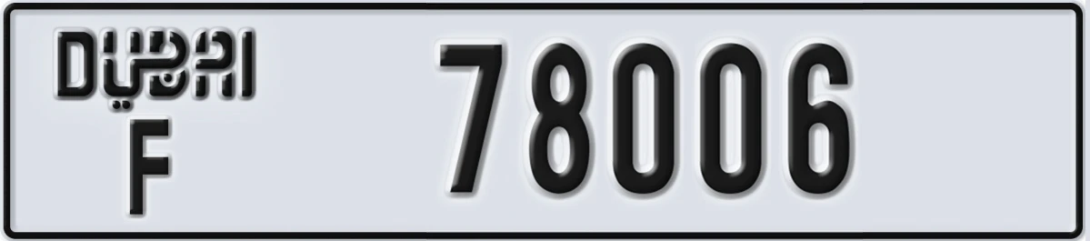 UAE License Plate Dubai F 78006